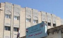 وزارة الخدمة المدنية تستكمل إصـدار كشوفات صرف مرتبات شهر ديسمبر 2024م